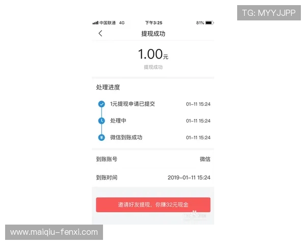 开云体育怎么下波胆单避坑攻略与极速提现技巧