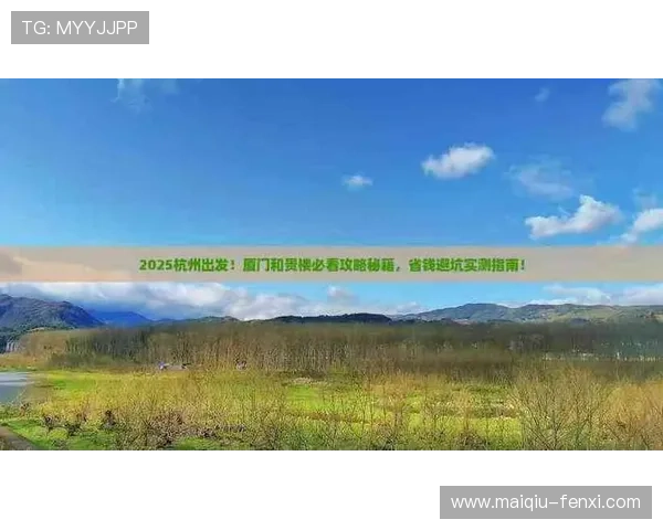 玩球心态怎么调整 彩票与数字高频玩法防骗避坑指南